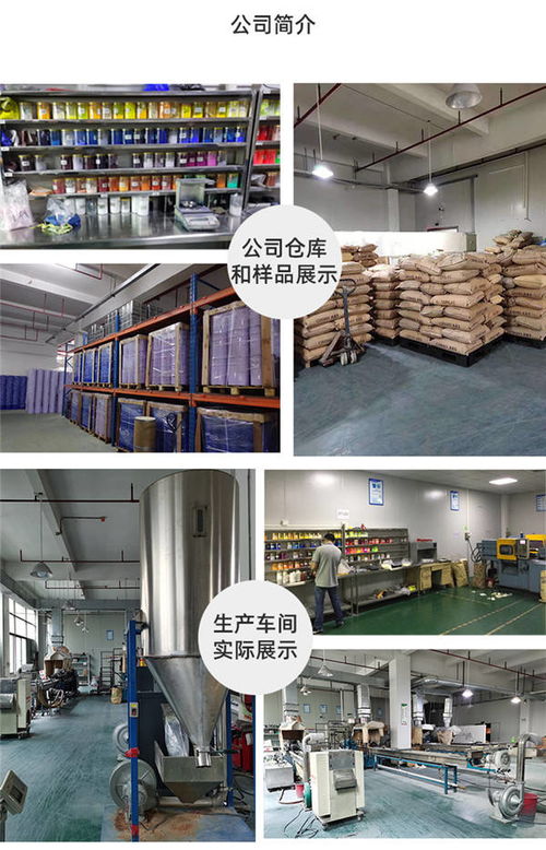 虎门玩具色母 玩具色母生产厂家 添彩塑胶颜料 推荐商家