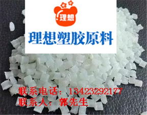 玻纤增强阻燃pc塑胶原料日本帝人gn 3430r 东莞市常平理想塑胶原料经营部 pom,p