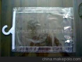 广东省中山市小榄镇正艺塑胶制品厂 销售部
