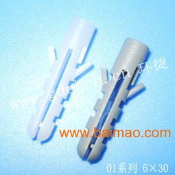 膨胀管,塑胶膨胀管,膨胀螺丝,及其他紧固件产品,膨胀管,塑胶膨胀管,膨胀螺丝,及其他紧固件产品生产厂家,膨胀管,塑胶膨胀管,膨胀螺丝,及其他紧固件产品价格
